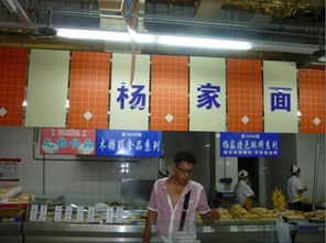 饃香楊家餐飲管理圖冊(cè) 全面提升餐飲運(yùn)營(yíng)效率